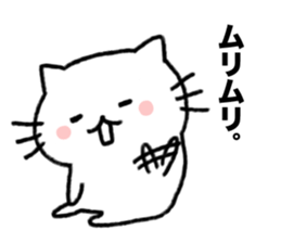 Thank you always, mother!!1 sticker #13493578