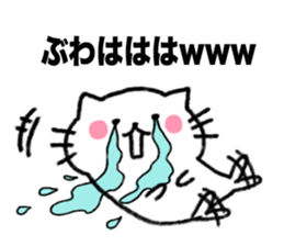 Thank you always, mother!!1 sticker #13493580