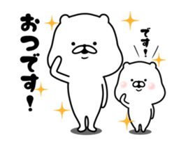 Still White Bear -move- sticker #13493670