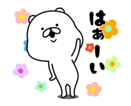 Still White Bear -move- sticker #13493671