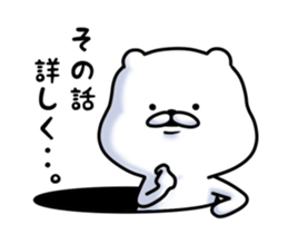 Still White Bear -move- sticker #13493672