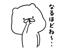 Still White Bear -move- sticker #13493673