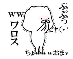 Still White Bear -move- sticker #13493675