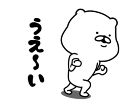 Still White Bear -move- sticker #13493676