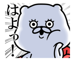 Still White Bear -move- sticker #13493680