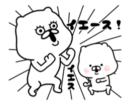 Still White Bear -move- sticker #13493684