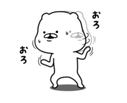 Still White Bear -move- sticker #13493685