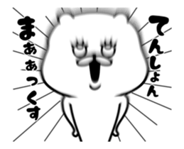 Still White Bear -move- sticker #13493687