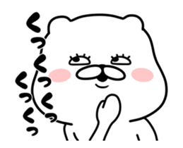 Still White Bear -move- sticker #13493689