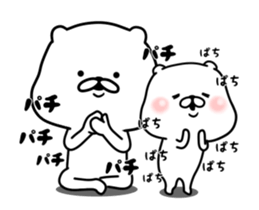 Still White Bear -move- sticker #13493690