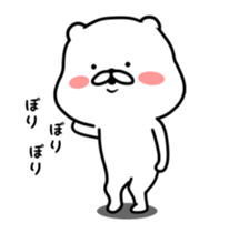 Still White Bear -move- sticker #13493692