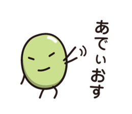 Green Bean Sticker vol.3 by keimaru sticker #13493795