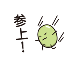 Green Bean Sticker vol.3 by keimaru sticker #13493797