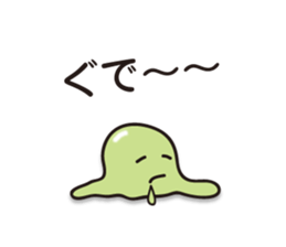 Green Bean Sticker vol.3 by keimaru sticker #13493801