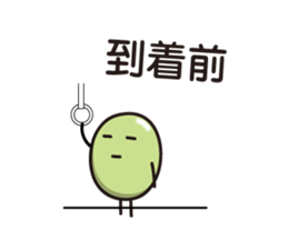 Green Bean Sticker vol.3 by keimaru sticker #13493803
