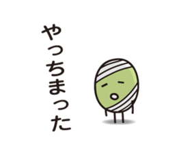 Green Bean Sticker vol.3 by keimaru sticker #13493804