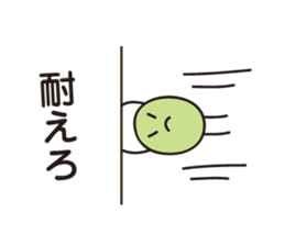 Green Bean Sticker vol.3 by keimaru sticker #13493808