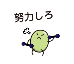 Green Bean Sticker vol.3 by keimaru sticker #13493809
