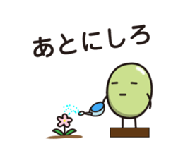 Green Bean Sticker vol.3 by keimaru sticker #13493810