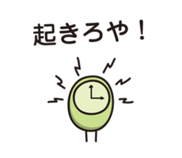 Green Bean Sticker vol.3 by keimaru sticker #13493812