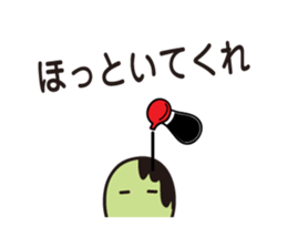 Green Bean Sticker vol.3 by keimaru sticker #13493814