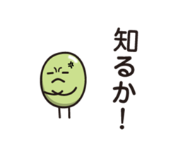 Green Bean Sticker vol.3 by keimaru sticker #13493815