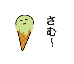 Green Bean Sticker vol.3 by keimaru sticker #13493817