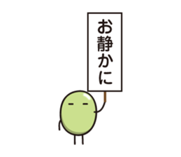 Green Bean Sticker vol.3 by keimaru sticker #13493820