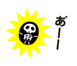 Green Bean Sticker vol.3 by keimaru sticker #13493821