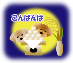 Cute! Toy Poodle 3 sticker #13493889