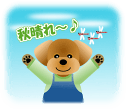 Cute! Toy Poodle 3 sticker #13493892