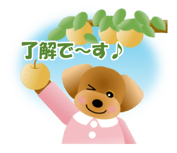 Cute! Toy Poodle 3 sticker #13493905