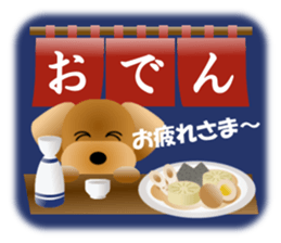 Cute! Toy Poodle 3 sticker #13493910