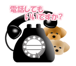 Cute! Toy Poodle 3 sticker #13493914