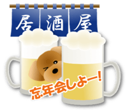 Cute! Toy Poodle 3 sticker #13493917