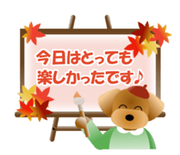 Cute! Toy Poodle 3 sticker #13493924