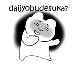 KYONPO sticker #13493926