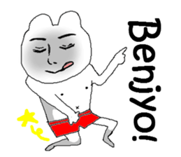 KYONPO sticker #13493956