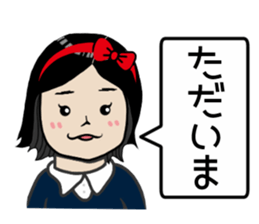 A girl with a bow sticker #13494028