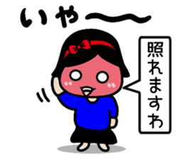 A girl with a bow sticker #13494057