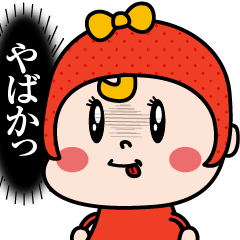 Hakata valve cod roechan