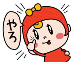 Hakata valve cod roechan sticker #13494101