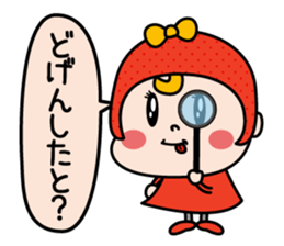 Hakata valve cod roechan sticker #13494102