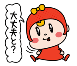 Hakata valve cod roechan sticker #13494105