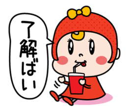 Hakata valve cod roechan sticker #13494106