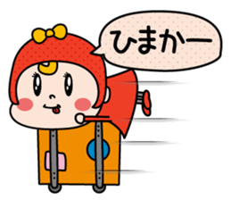 Hakata valve cod roechan sticker #13494109