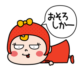 Hakata valve cod roechan sticker #13494111