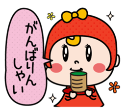 Hakata valve cod roechan sticker #13494116