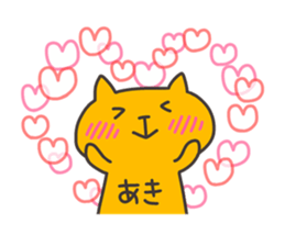 AKI chan 4 sticker #13494192