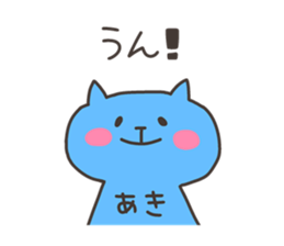 AKI chan 4 sticker #13494193